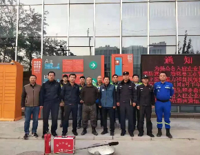 。皇潮操逼大逼片为华卫天和大健康产业基地开展消防演练